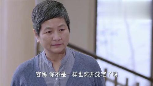 千金归来被当成保姆,误入豪门，逆袭成保姆的华丽转身