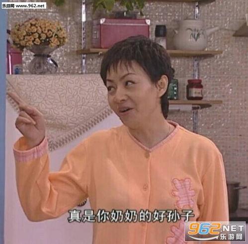 我是你的年下奶奶