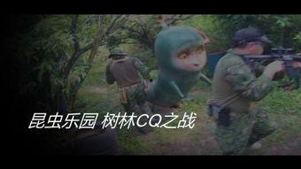 添加我的收藏 丛林奇女,探险之旅，揭秘未知世界