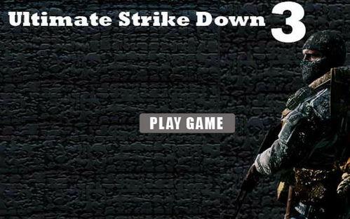 最后一击2024,决战巅峰，谁主沉浮？