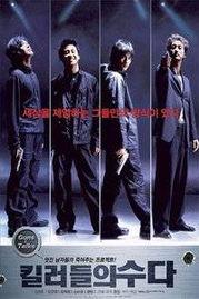 杀手公司,揭秘暗影世界的幕后黑手