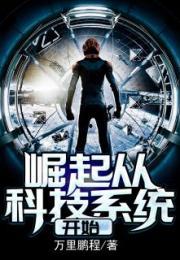 崛起从卖大力丸开始,从卖大力丸到商业帝国的传奇历程